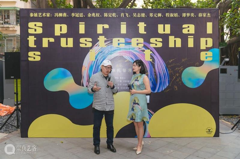 “精神托管所”艺术展 l 摩研空间开幕 汇谷艺术空间 精神 艺术展 摩研 空间 鲸鱼 ART 广州 )文化传播有限公司 青年 艺术家 崇真艺客